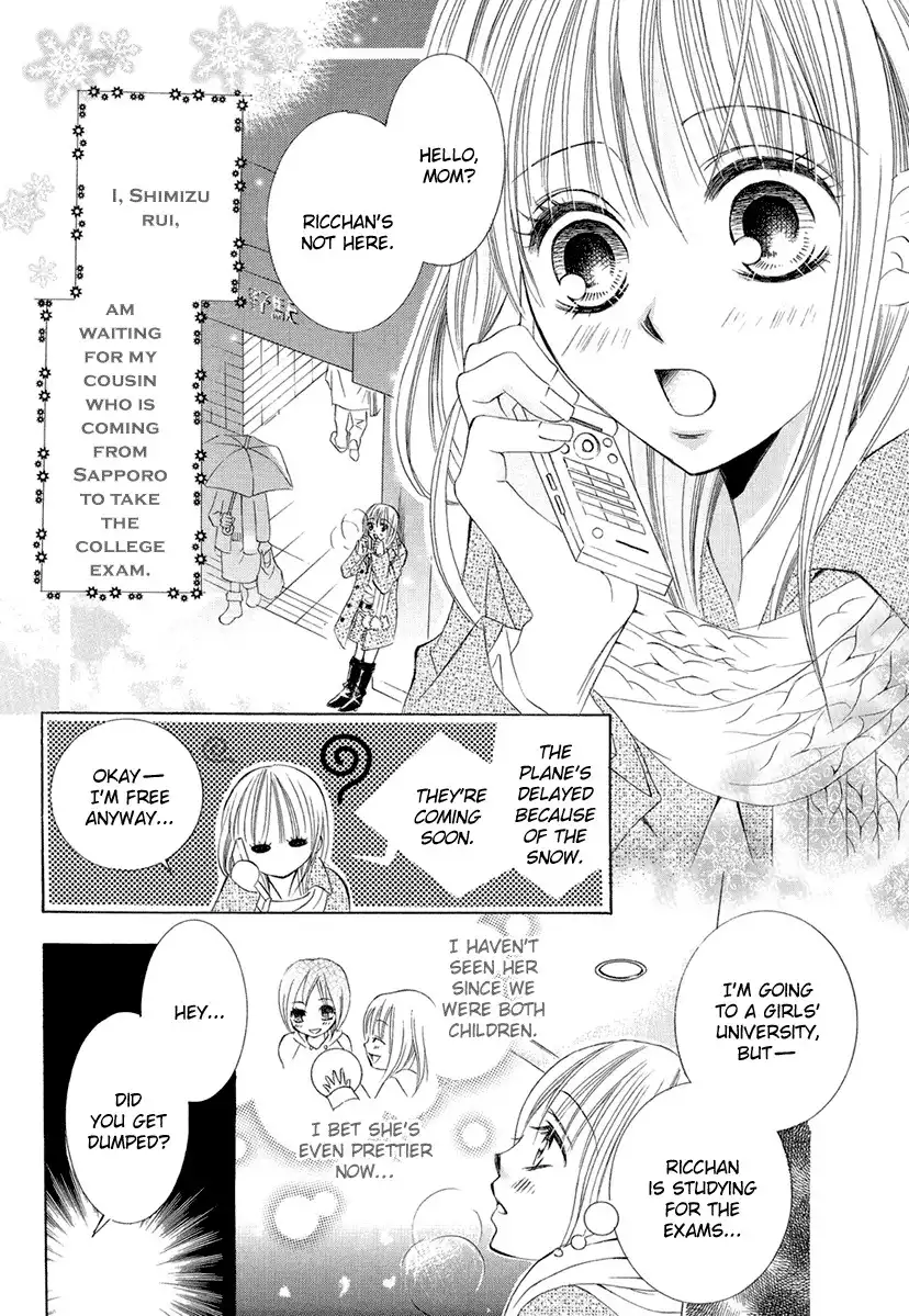 Ikenie no Koiwazurai Chapter 3 4